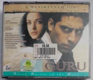 Guru Hindi Movie Video CD (VCD)