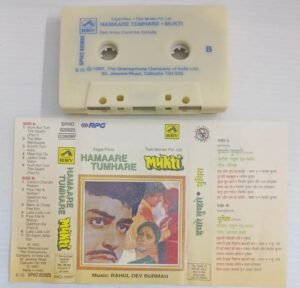 Hamaare Tumhare- Mukti Hindi Film songs Audio Cassette