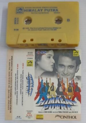 Himalay Putra Hindi Film songs Audio Cassette