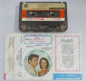 Hit Ghazals of Jagjit & Chitra Singh Hindi Film songs Audio Cassette