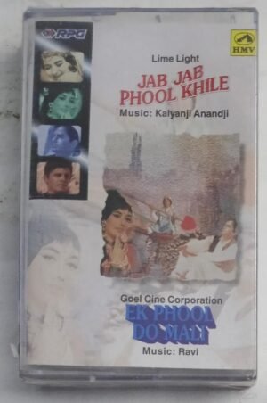 Jab Jab Phool Khile- Ek Phool Do Mali Hindi Film songs Audio Cassette (sealed pack)