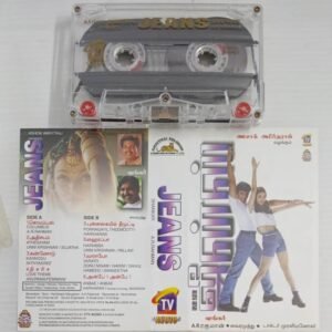 Jeans Tamil Film songs Audio Cassette by A R Rahman.jpg1