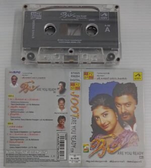Joot Tamil Film songs Audio Cassette by Vidyasagar