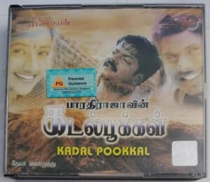 Kadal Pookkal Tamil Movie Video CD (VCD)