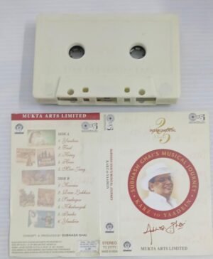 Karz to Yaadeen Hindi Film songs Audio Cassette