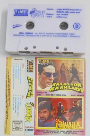 Khiladiyon Ka Khiladi- Chhaila Hindi Film songs Audio Cassette by Ilayaraaja