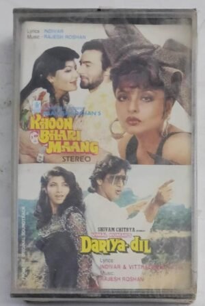 Khoon Bhari Maang- Dariya Dil Hindi Film songs Audio Cassette (sealed pack)