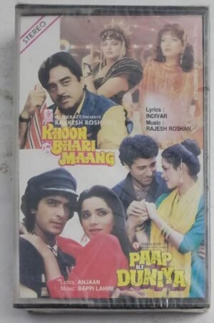 Khoon Bhari Maang- Paap Ki Duniya Hindi Film songs Audio Cassette (sealed pack).jpg3