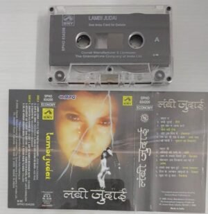 Lambi Judai Hindi Film songs Audio Cassette