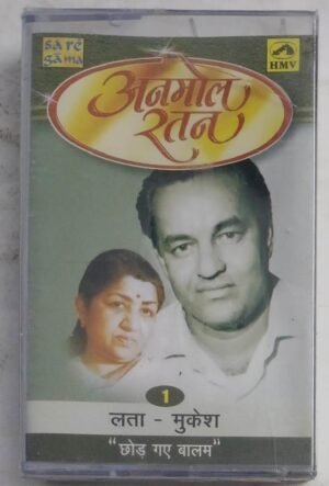 Lata Mukesh Hits Hindi Film songs Audio Cassette (sealed pack).jpg1