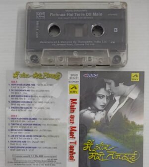 Main Aur Meri Tanhai Hindi Film songs Audio Cassette