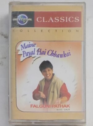 Maine Payal Hai Chhankai Hindi Film songs Audio Cassette by Falguni Pathak (sealed pack)
