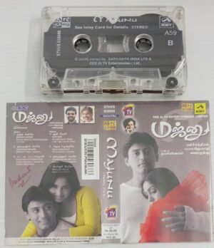 Majnu Tamil Film songs Audio Cassette by Harrish Jayaraj