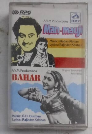 Man Mauji- Bahar Hindi Film songs Audio Cassette (sealed pack)