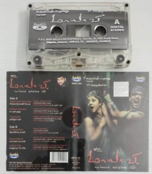 Mayavi Tamil Film songs AUdio Cassette