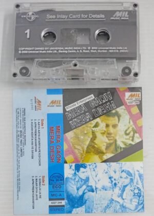 Mera Gaon Mera Desh Hindi Film songs Audio Cassette