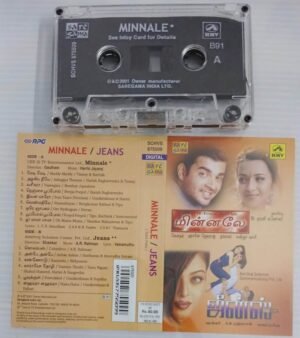 Minnale- Jeans Tamil Film songs Audio Cassette by A R Rahman