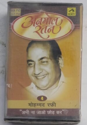 Mohd Rafi Hits Hindi Film songs Audio Cassette (sealed pack) Vol 4