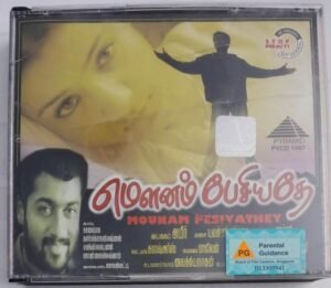 Mounam Pesiyathey Tamil Movie Video CD (VCD)