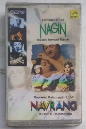 Nagin- Navrang Hindi Film songs Audio Cassette (sealed pack)