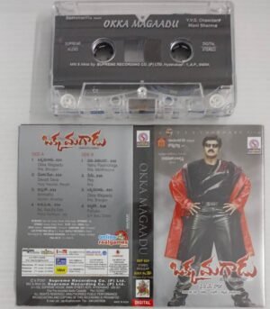 Okka Magaadu Telugu Film songs Audio Cassette