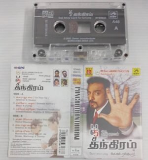 Pachathanthiram Tamil Film songs Audio Cassette by Deva