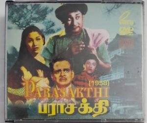 Parasakthi Tamil Movie Video CD (VCD)