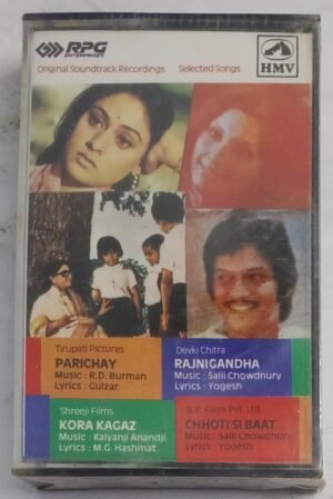 Parichay- Rajnigandha- Kora Kagaz Hindi Film songs Audio Cassette (sealed pack)