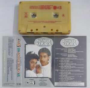 Patthar Ke Phool Hindi Film songs Audio Cassette