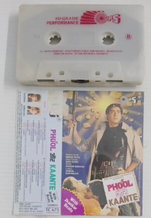 Phool Aur Kante Hindi Film songs Audio Cassette (Jhankar beats)