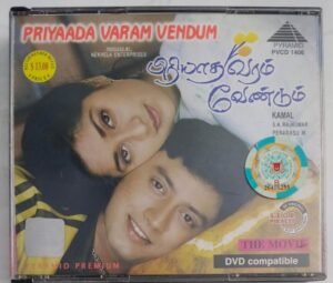 Piriyaada Varam Vendum Tamil Movie Video CD (VCD)