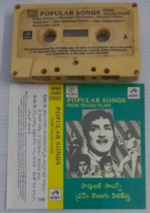 Popular Songs from Telugu Films Audio Cassette