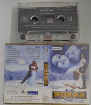 Pukar Hindi Film songs Audio Cassette