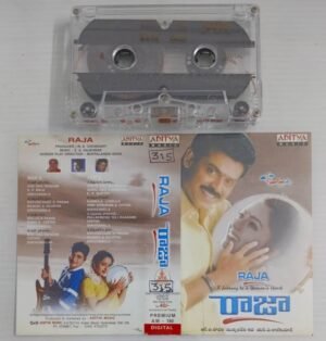 Raja Telugu Film songs Audio Cassette