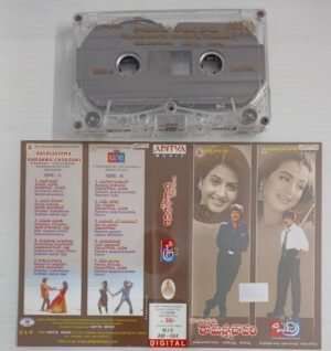 Rayalseema Ramanna Choudary- Badri Telugu film songs Audio Cassette.jpg1