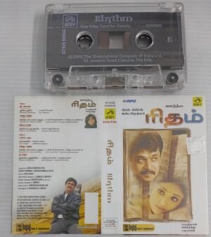 Rhythm Tamil Film songs Audio Cassette by A R Rahman