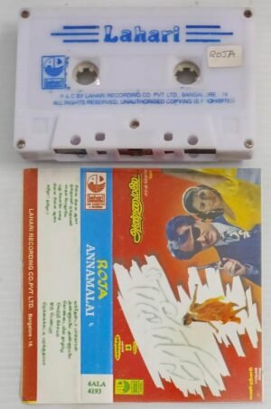 Roja Annamalai Tamil Film songs Audio Cassette by Ilayaraaja - A R Rahman