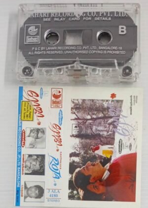 Roja Tamil Film songs Audio Cassette by A R Rahman