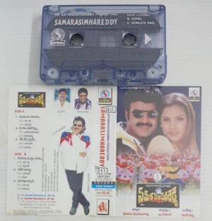 Samarasimhareddy Telugu film songs Audio Cassette