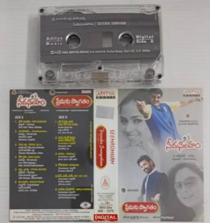 Seemashimham- Premaku Swagatham Telugu film songs Audio Cassette