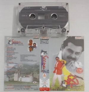 Seenu Telugu film songs Audio Cassette