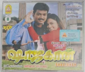 Shaajahan Tamil Movie Video CD (VCD)