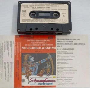 Sri Venkateswara Balaji Pancharatnamala Sanskrit Devotional songs Audio Cassette by M S Subbulakshmi