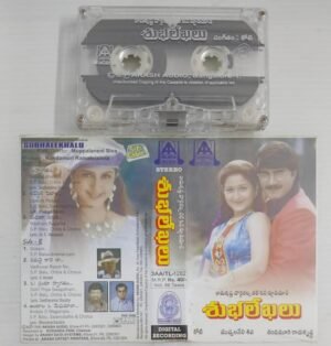 Subhalekhalu Telugu film songs Audio Cassette