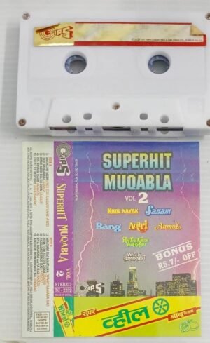 Superhit Muqabla Vol 2 Hindi Film songs Audio Cassette