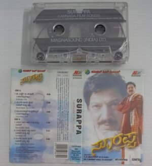 Surappa Kannada Film songs Audio Cassette