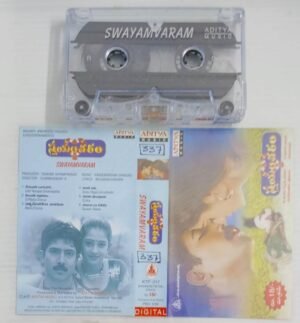 Swayamvaram Telugu film songs Audio Cassette