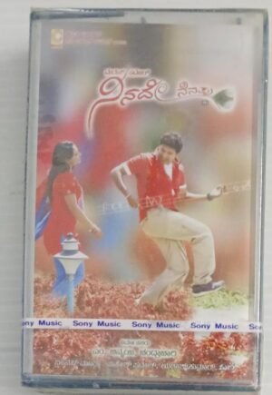 Telugu Film songs Audio Cassette Sealed