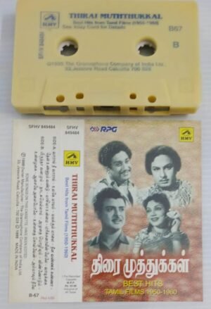 Thirai Muthukkal Tamil Film songs Audio Cassette