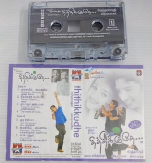 Thithikkudhe Tamil Film songs Audio Cassette by Vidyasagar